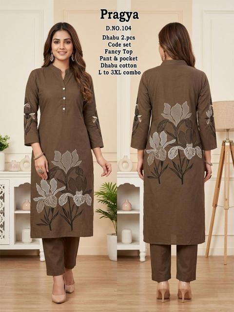Desi kudi pargya women clothing wholesalers